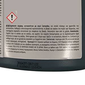 Καθαριστικό Wash and Pearl Motorex  1Lt